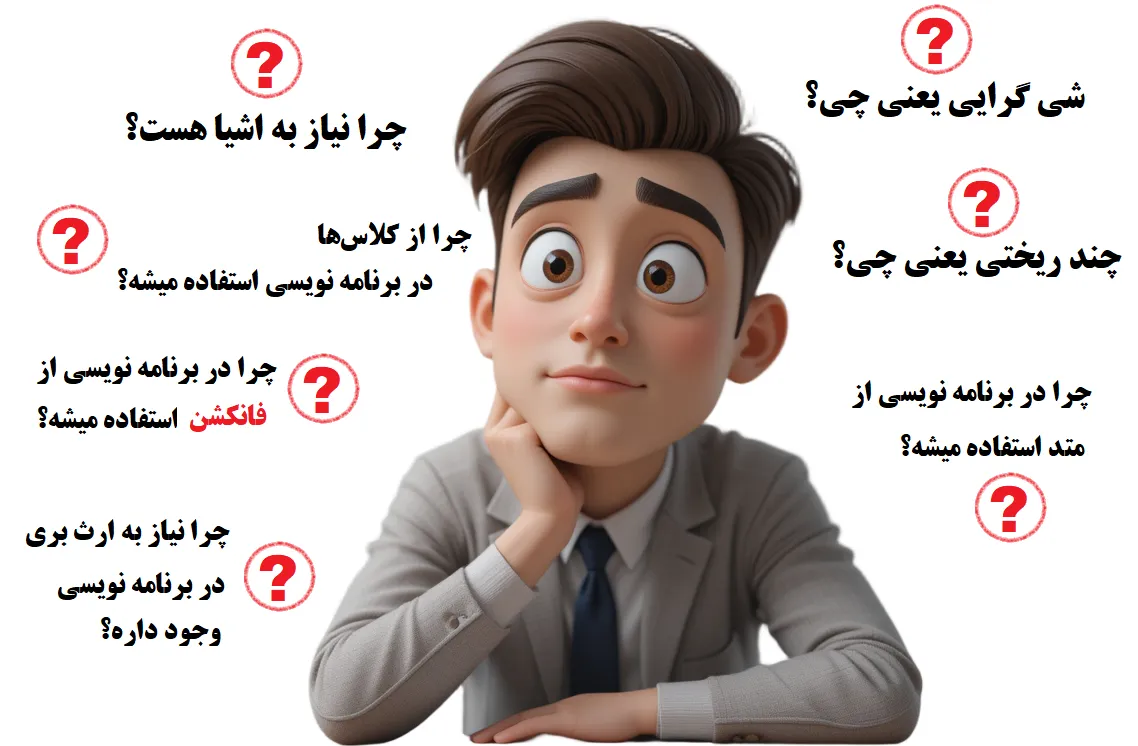 گام اول آموزش آنلاین پایتون