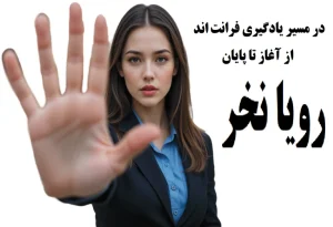 بهترین دوره فرانت اند
