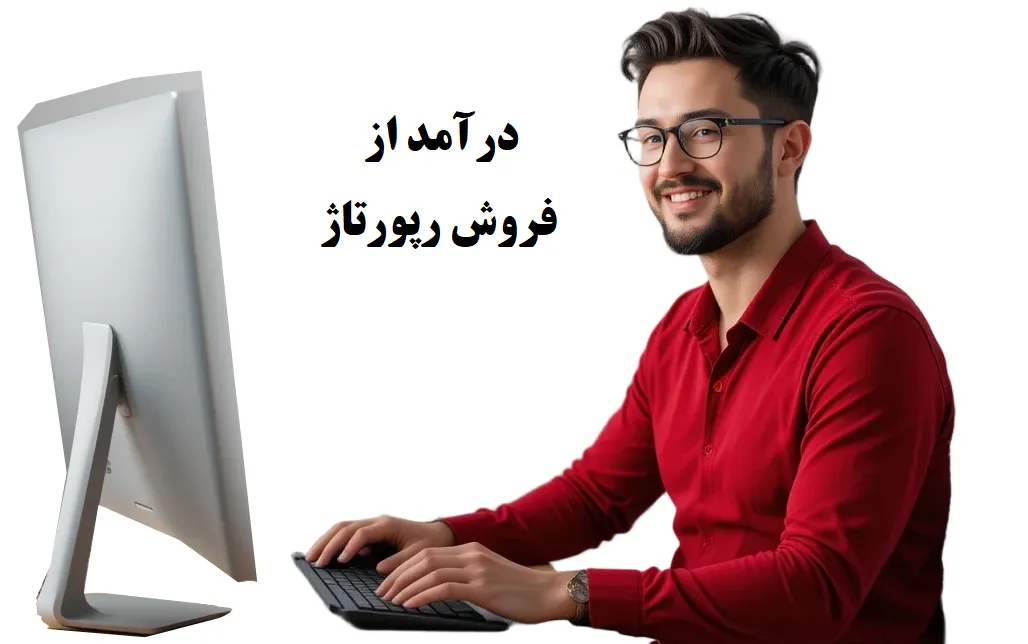 درآمد بعد از دوره تولید محتوا سئو شده