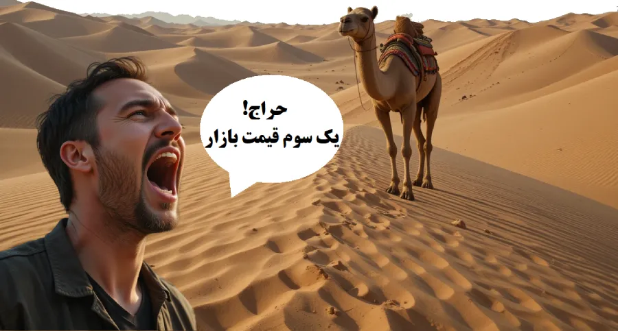 دوره فروش در اینستاگرام و مطالب مهم