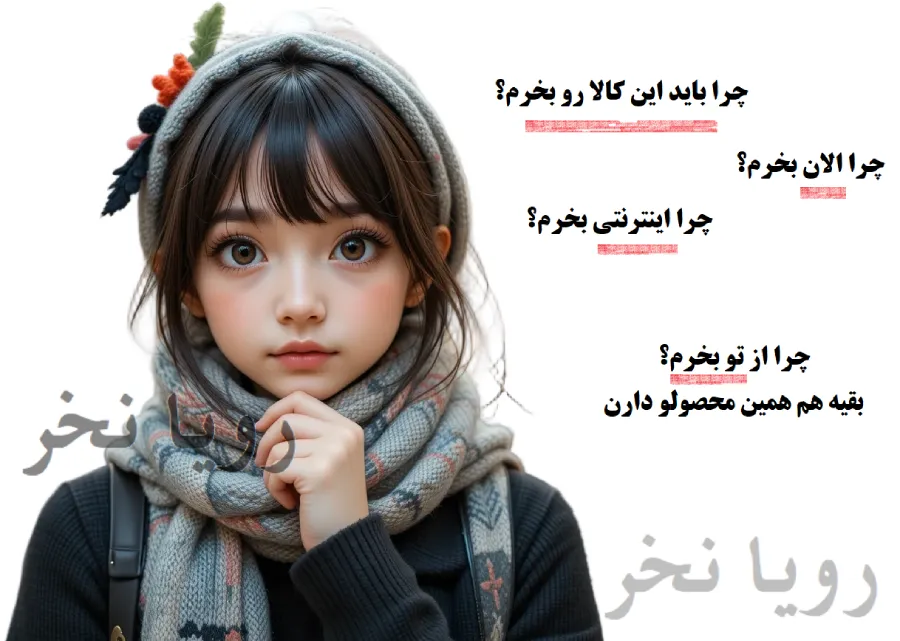 آموزش اینستاگرام مارکتینگ
