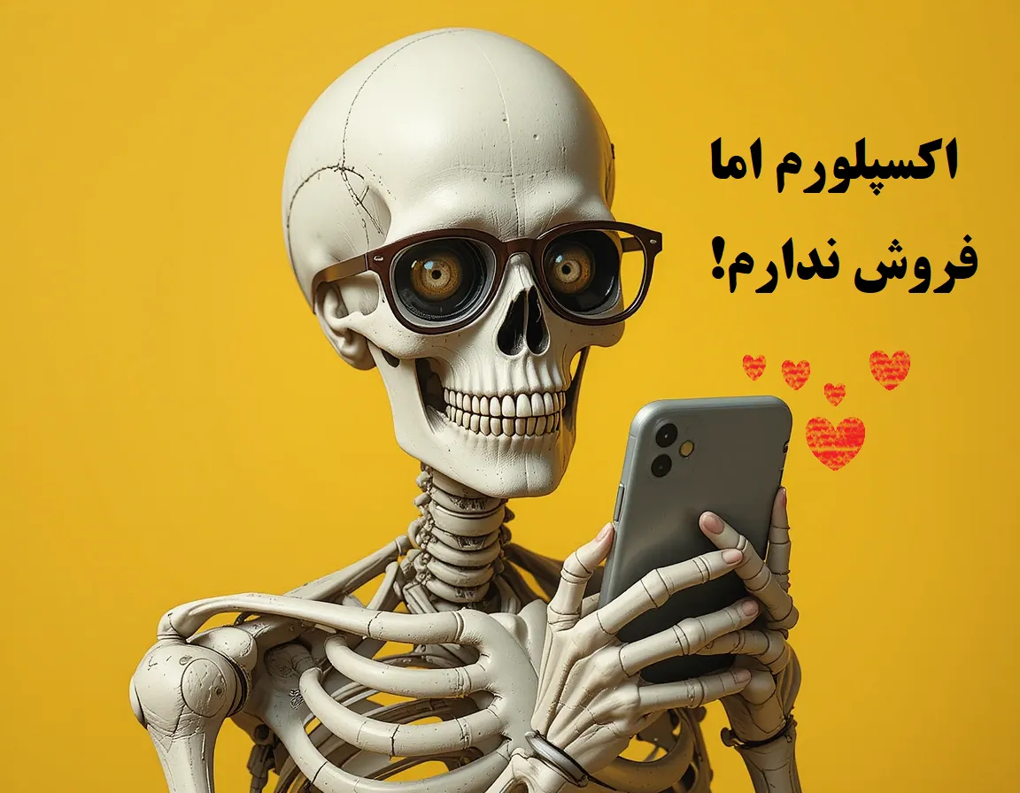 بهترین دوره فروش اینستاگرام یا اینستاگرام مارکتینگ