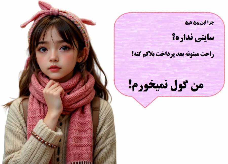 اعتمادسازی در فروش آنلاین