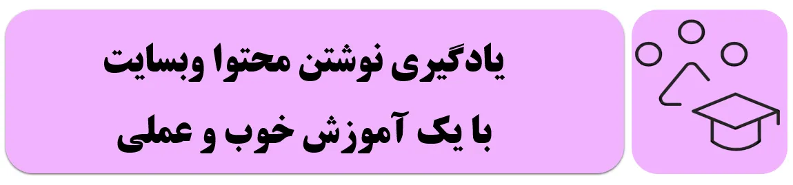 تولید محتوای متنی
