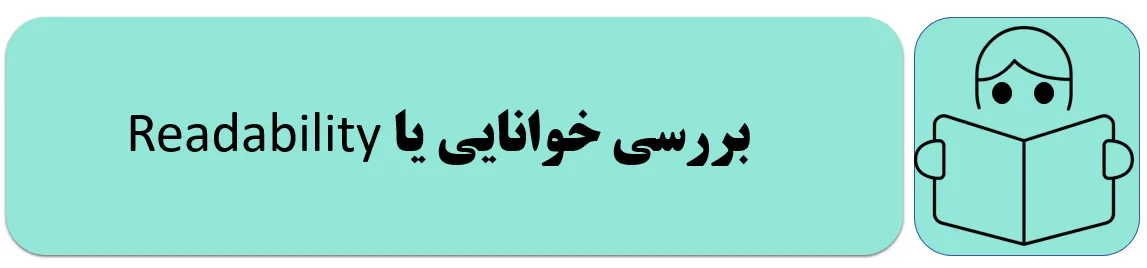 متن سئو شده و درآمد