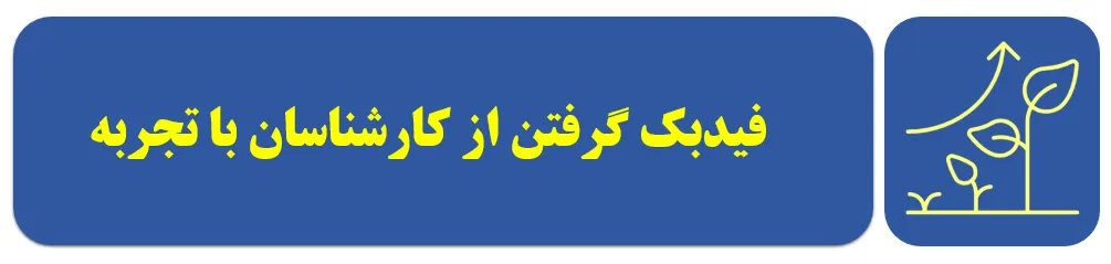 بهینه کردن متن برای گوگل
