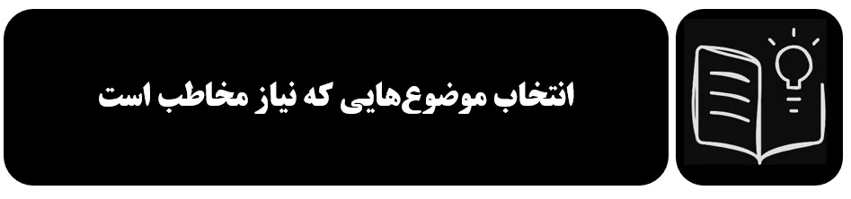 متن سئو شده چیست