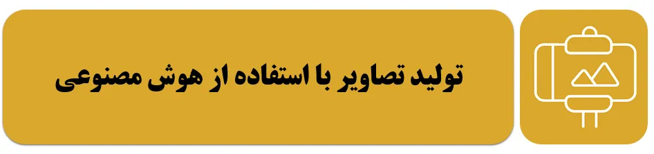 متن سئو شده چیست
