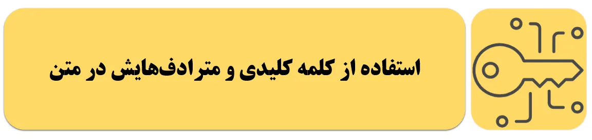 درآمد از نوشتن متن