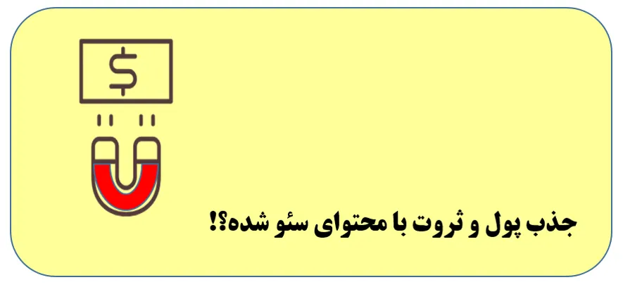 جذب پول و ثزوت با نوشتن