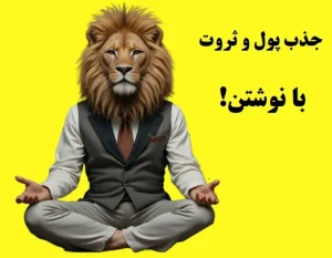 درآمد با نوشتن متن سایت