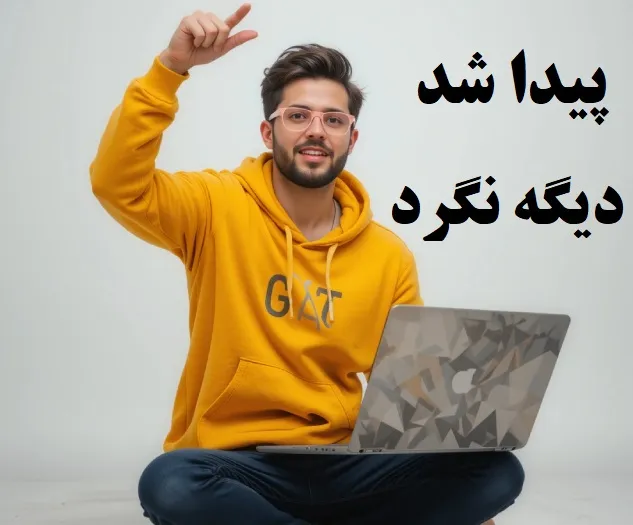 بهترین دوره برنامه نویسی انلاین ایرانی