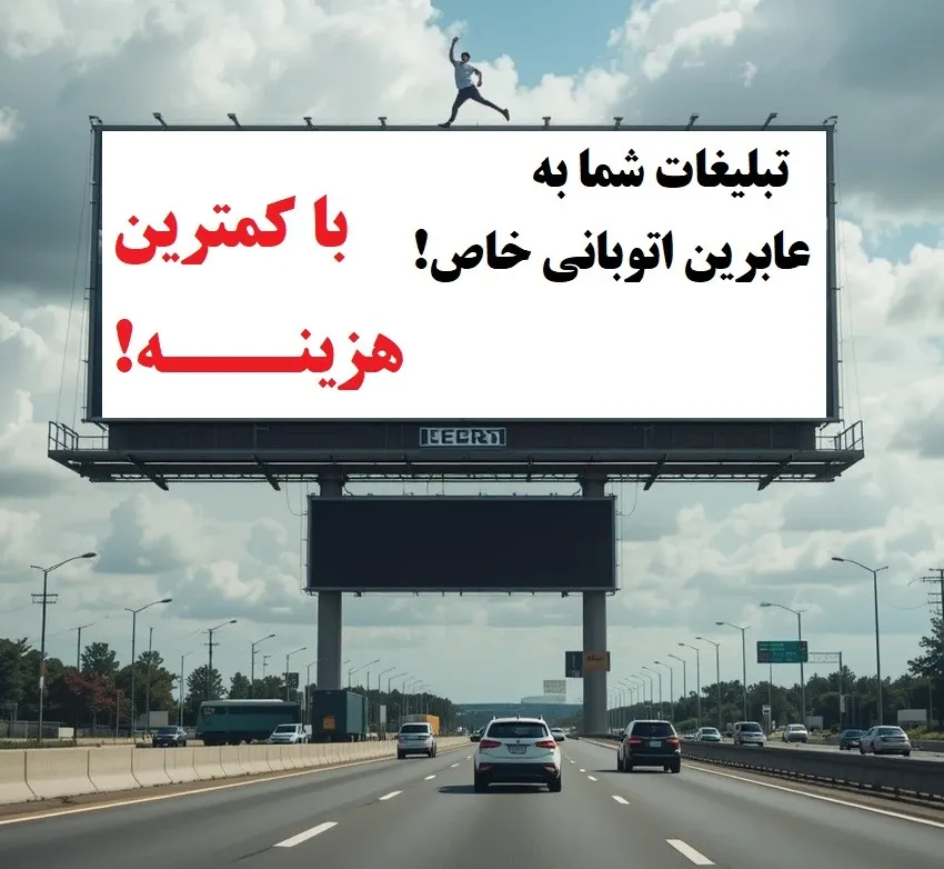افزایش بازدید سایت