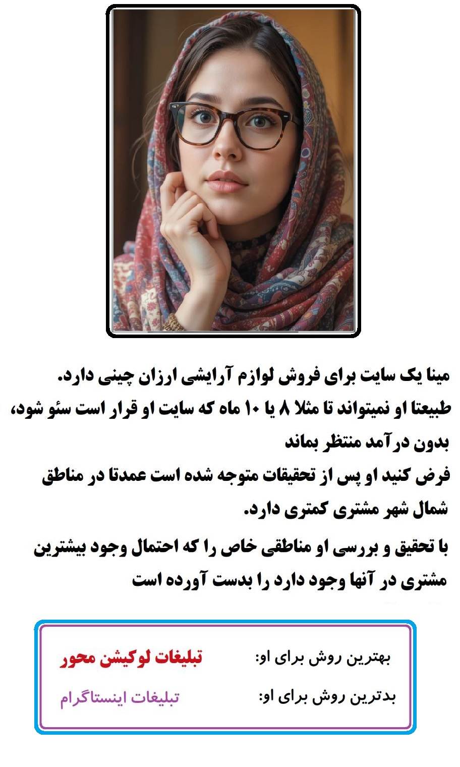 افزایش سریع بازدید سایت