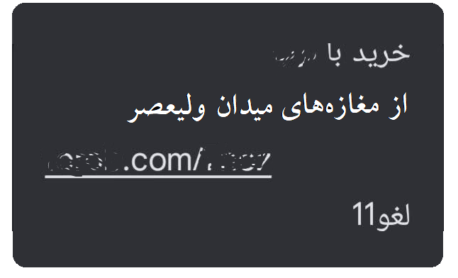 افزایش بازدید سریع